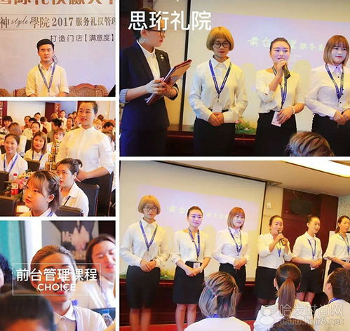 云南昆明女神style服务礼仪前台管理课程圆满结束，文化经纪人服务助力职业成长