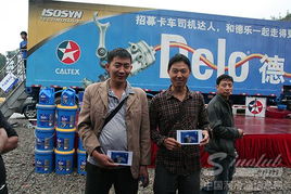 卓越服务，驱动未来——记2013加德士得乐润滑油卡车全国巡展遵义站礼仪服务