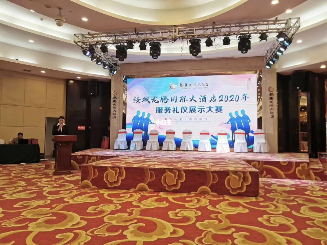 酒店礼仪大赛与文化经纪人服务 跨界融合赋能行业新生态