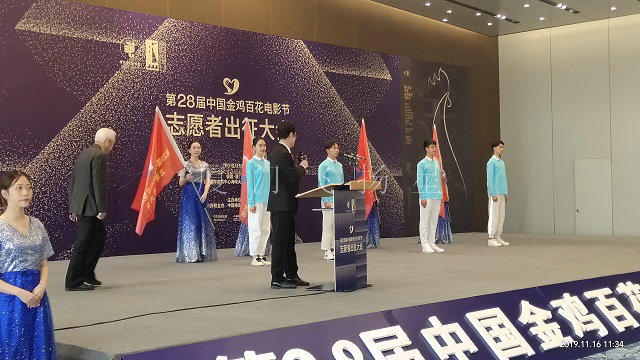 舞动飞扬星，点亮晋安礼仪之美